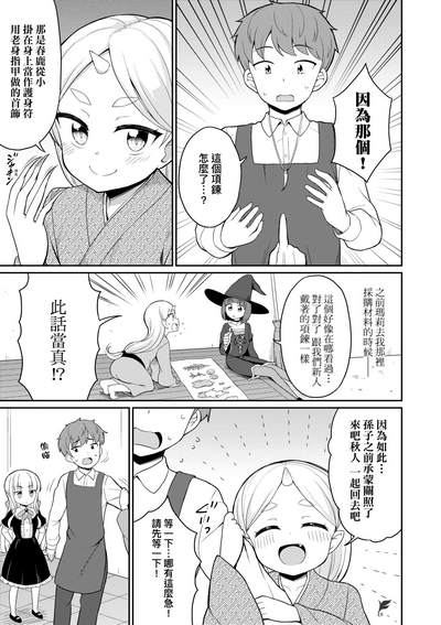 第144頁圖