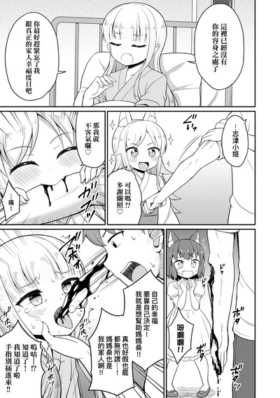 第160頁圖