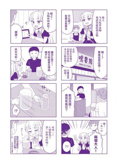 第184頁圖