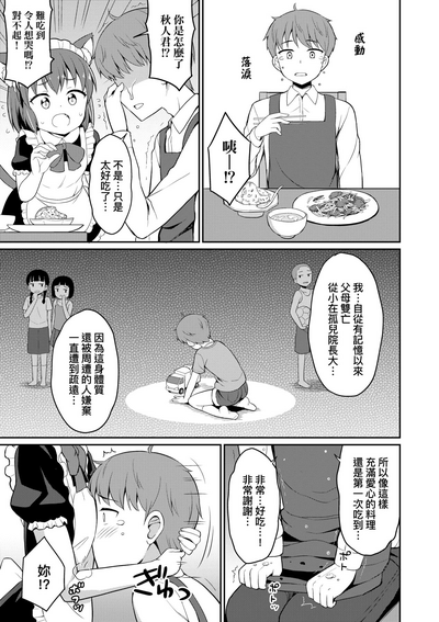 第32頁圖