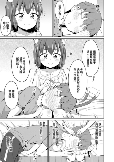 第36頁圖