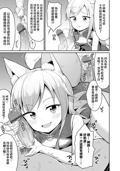 第64頁圖