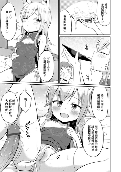 第72頁圖