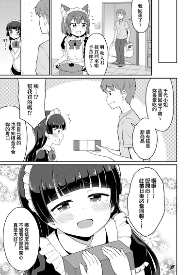 第84頁圖