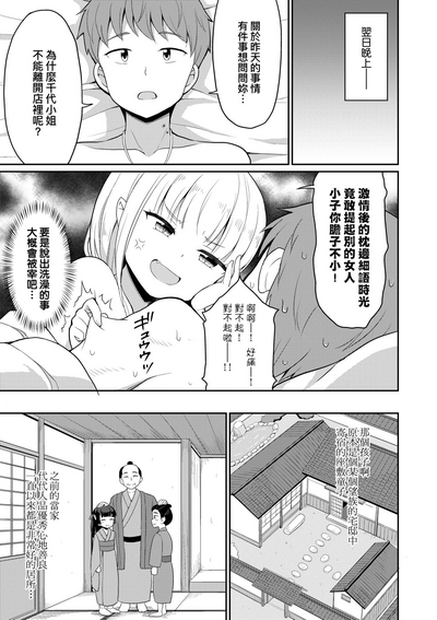 第92頁圖