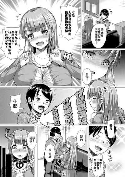 第16页图