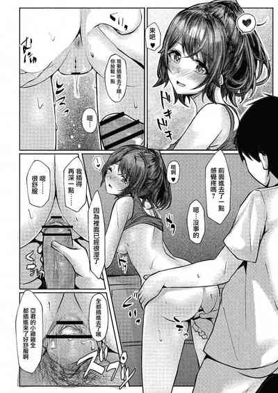 第20頁圖