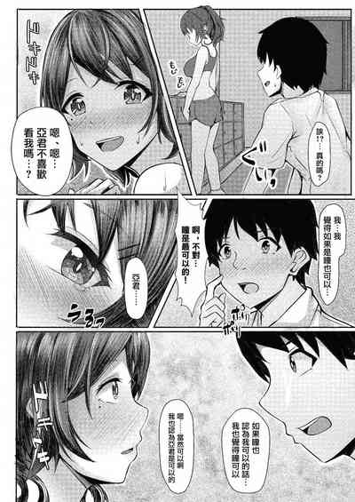 第8頁圖