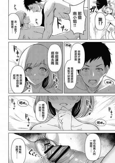 第16页图