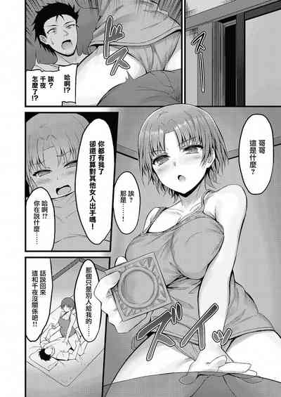 第8页图