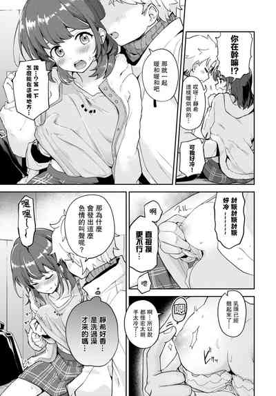 第4頁圖