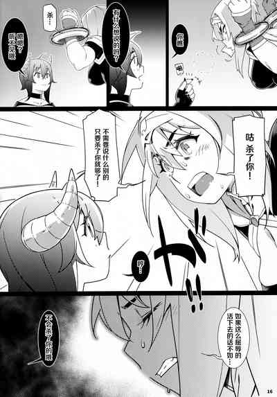 第16頁圖