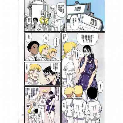 第20頁圖