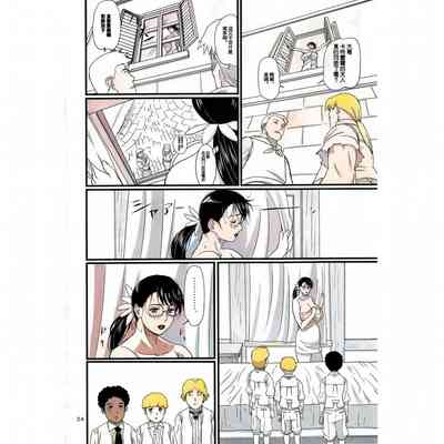 第24頁圖