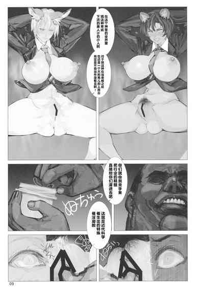 第8页图