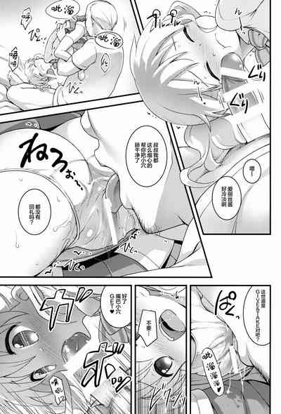 第8頁圖