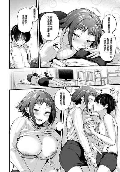 第16页图