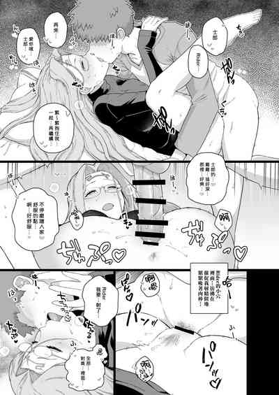 第12頁圖