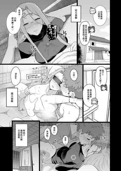 第16頁圖
