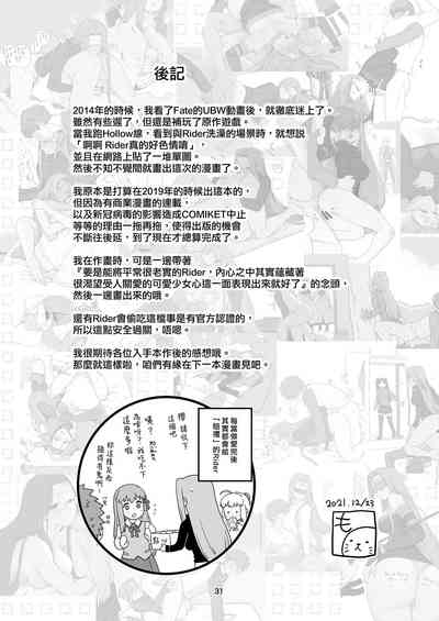 第32頁圖