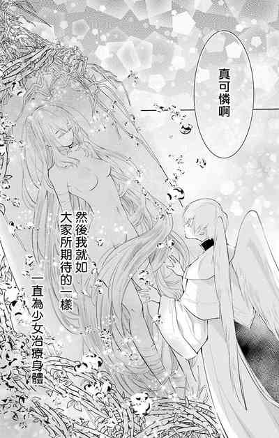 第88頁圖