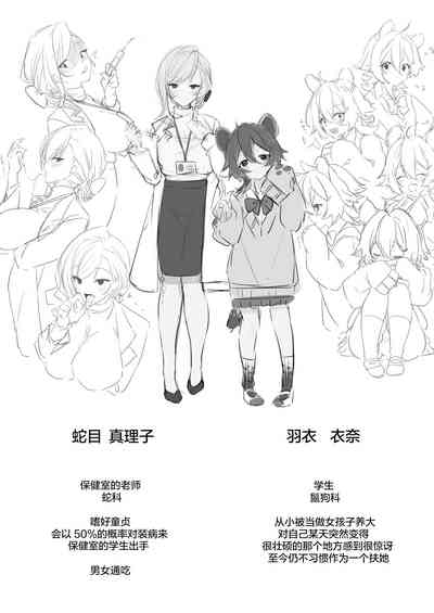 第12页图