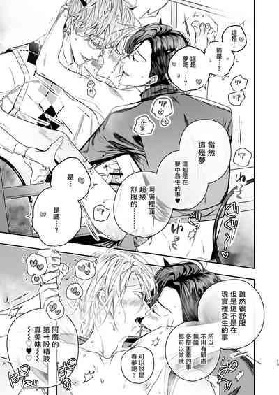 第12頁圖