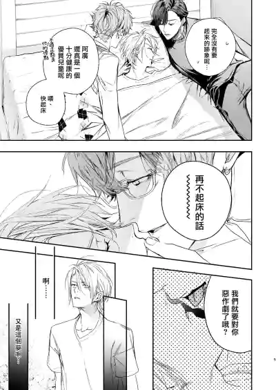 第4頁圖