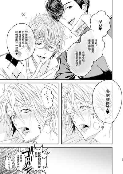 第64頁圖