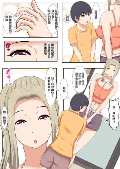 第8頁圖
