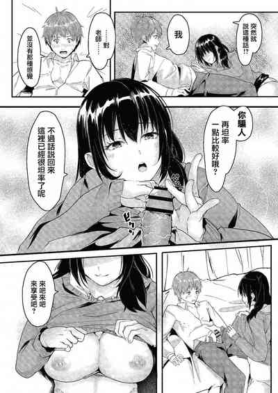 第12頁圖