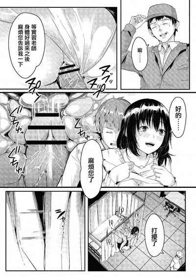 第20頁圖