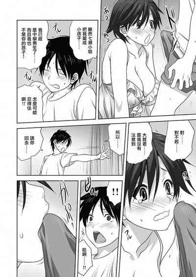 第12页图