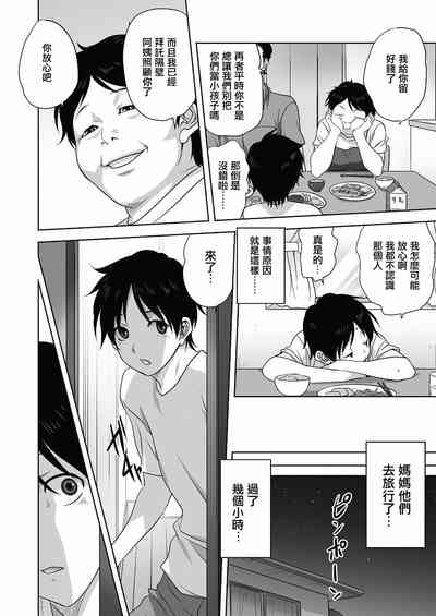 第4页图