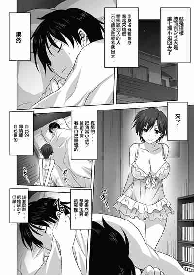 第8页图