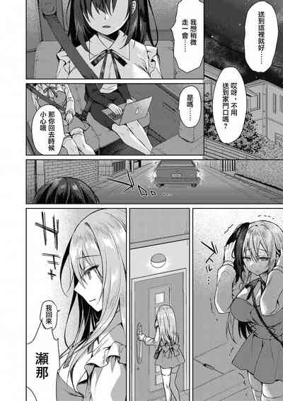 第24页图