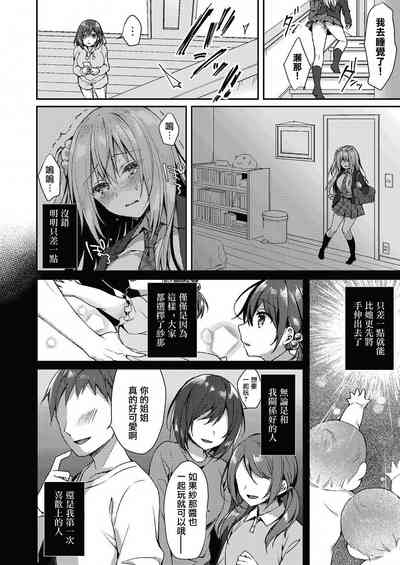 第4页图