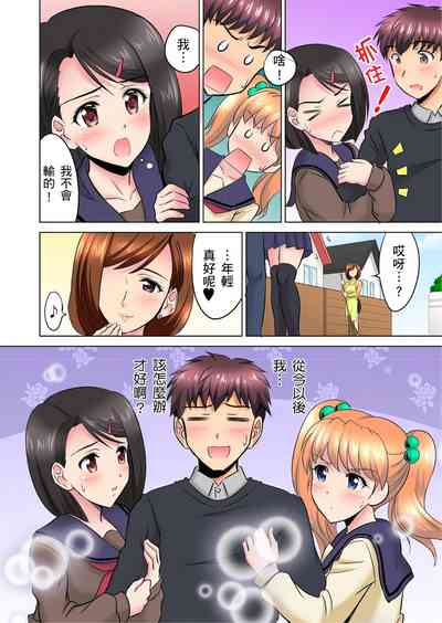 第100頁圖