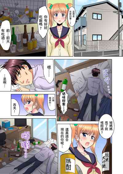 第208頁圖