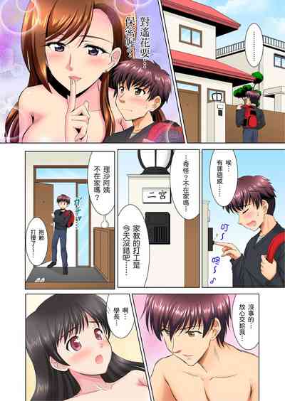 第52頁圖
