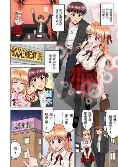 第84頁圖