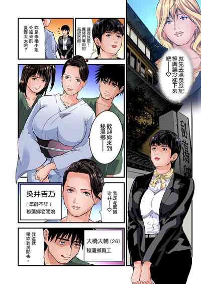 第480頁圖