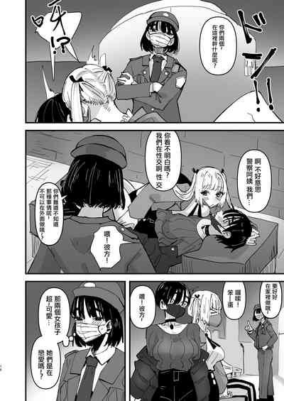 第16页图
