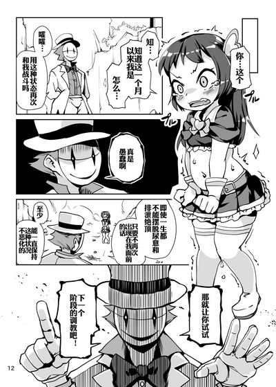 第12頁圖