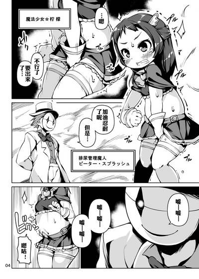 第4頁圖