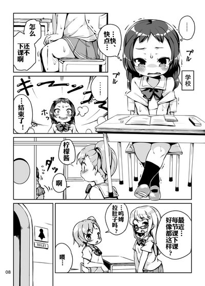 第8頁圖