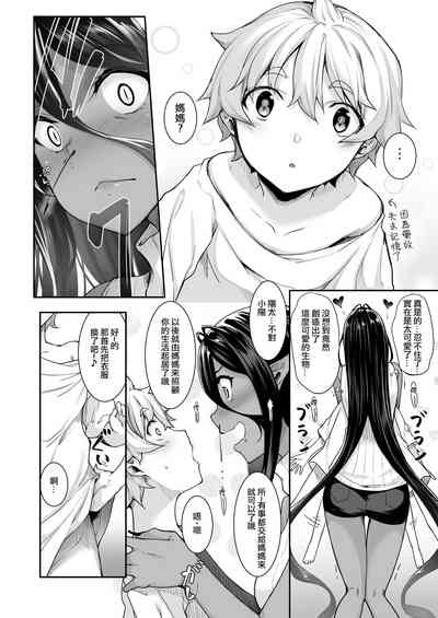 第4頁圖