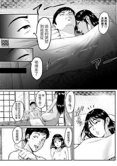 第20頁圖