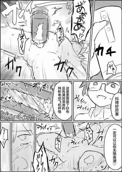 第16頁圖