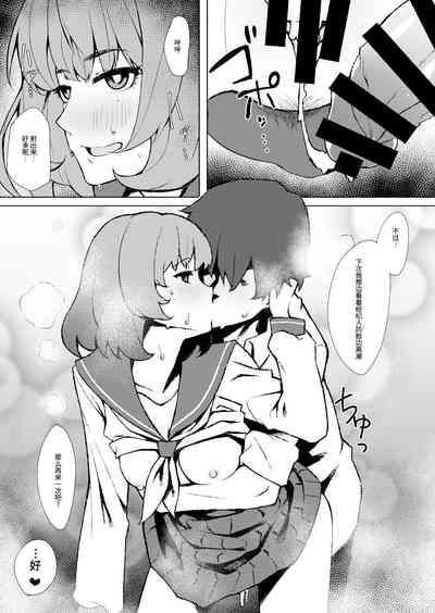 第16頁圖